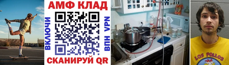 АМФ Premium  Октябрьский 