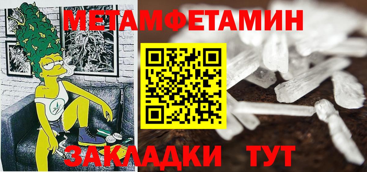 Amphetamine  Вход с VPN  Октябрьский  Amphetamine  omg ССЫЛКА  АМФЕТАМИН Premium 