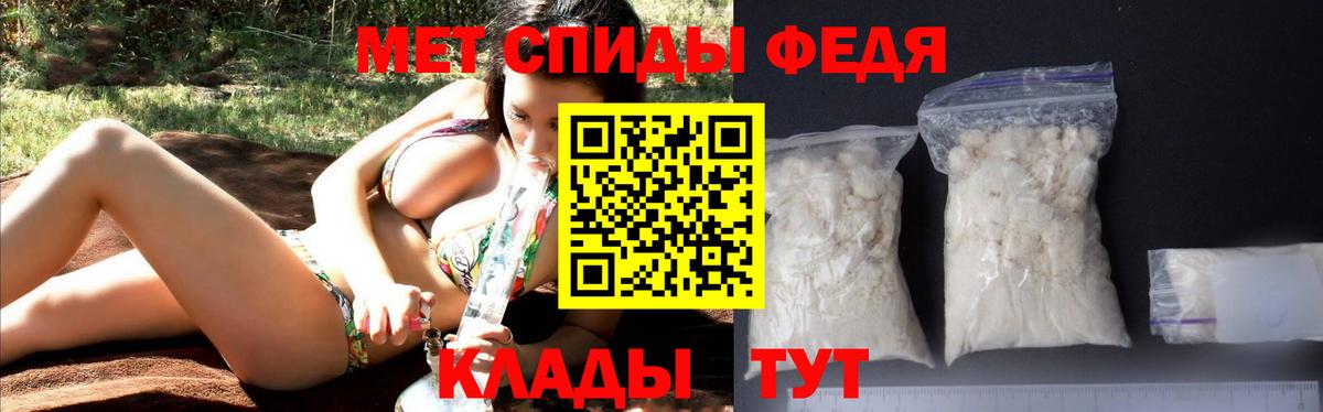 Amphetamine Premium Октябрьский