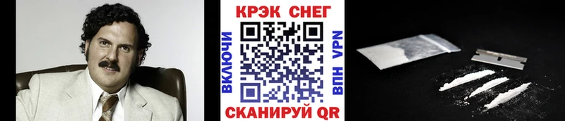 blacksprut вход Октябрьский Кокаин 97%