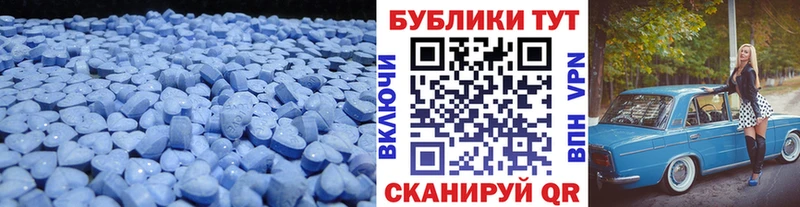 наркота  Октябрьский  ЭКСТАЗИ 250 мг 