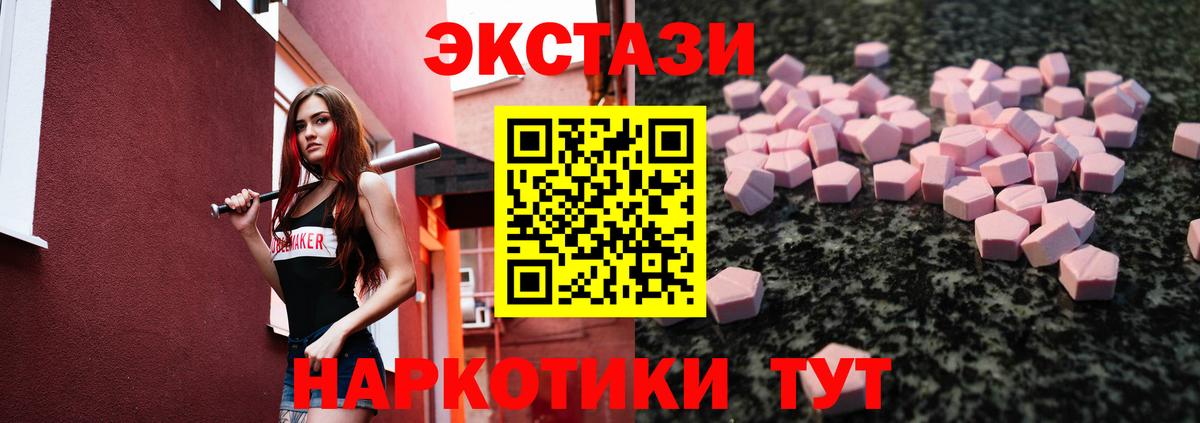 Октябрьский  Ecstasy VHQ  Вход с VPN  ЭКСТАЗИ Дубай 