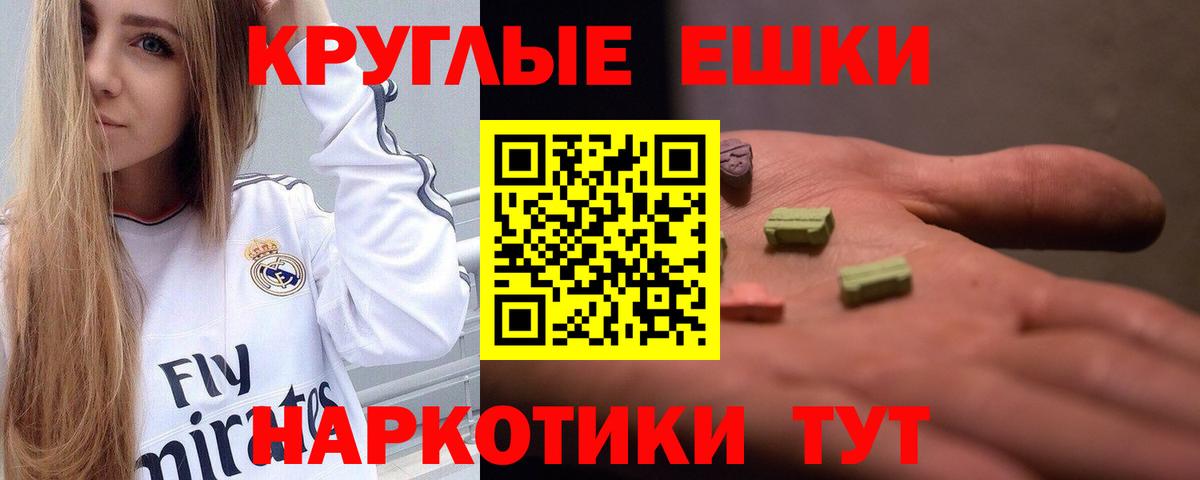 Ecstasy Philipp Plein Октябрьский