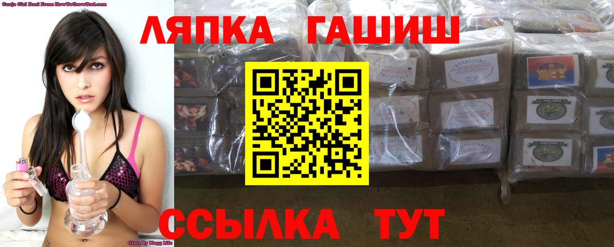 Вейп ТГК Октябрьский