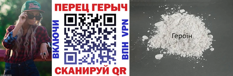 МЕГА онион  Октябрьский  ГЕРОИН VHQ 