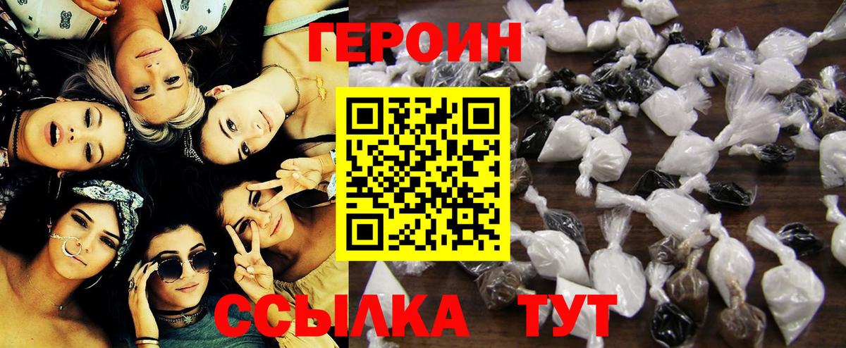Героин гречка  Вход с VPN  Октябрьский 