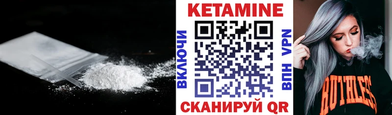 МЕГА сайт цена Октябрьский Кетамин ketamine
