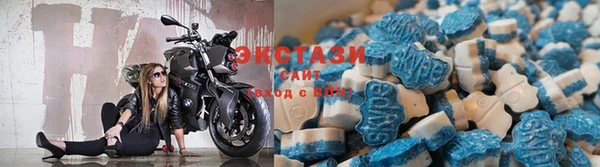 кристаллы Армянск
