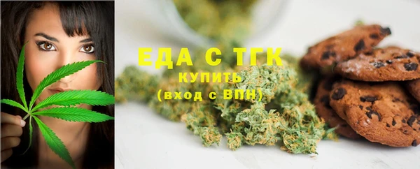 первитин Арсеньев