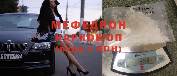 первитин Арсеньев