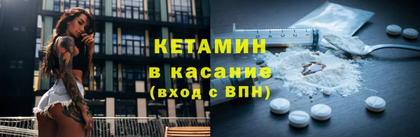 кристаллы Армянск