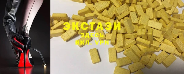 первитин Арсеньев