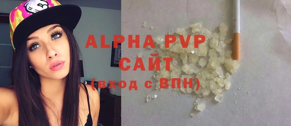 кристаллы Армянск