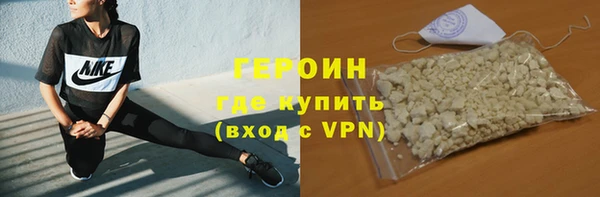 первитин Арсеньев