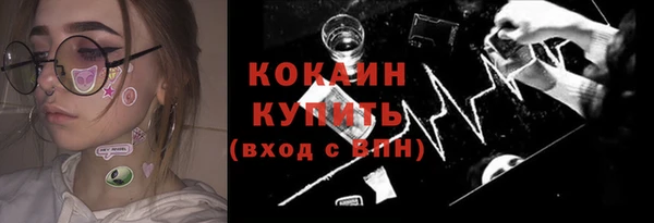 MESCALINE Абаза