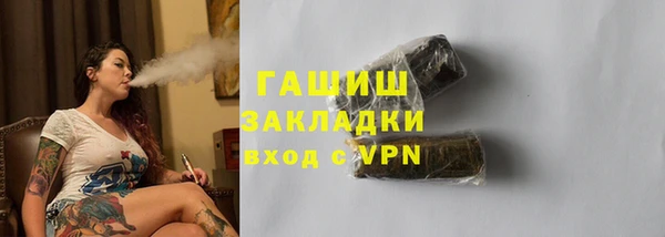 первитин Арсеньев