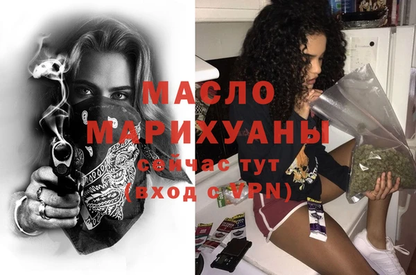 первитин Арсеньев