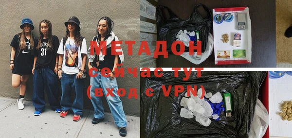 кристаллы Армянск