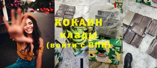 кристаллы Армянск