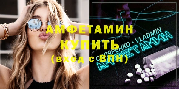 первитин Арсеньев