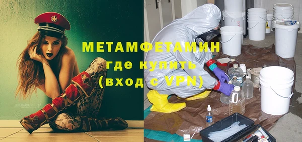 кристаллы Армянск