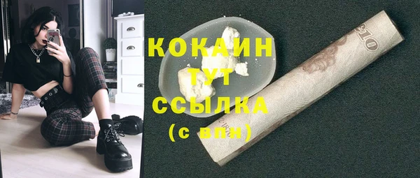 кристаллы Армянск