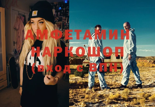 первитин Арсеньев