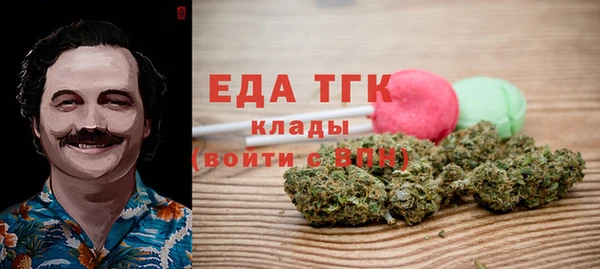 первитин Арсеньев