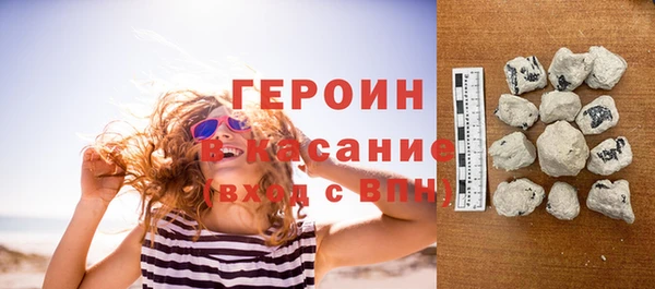 первитин Арсеньев