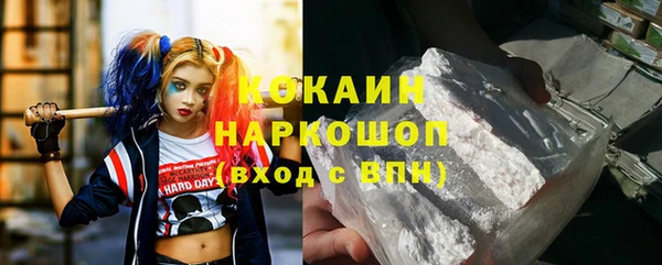 первитин Арсеньев