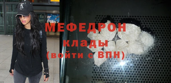 первитин Арсеньев