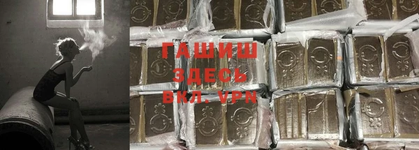 кристаллы Армянск