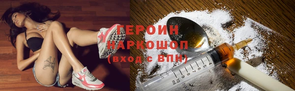 первитин Арсеньев