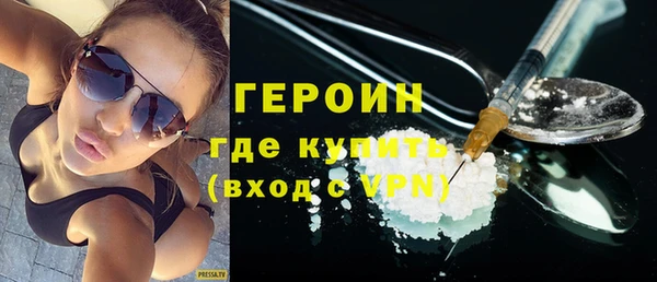 первитин Арсеньев