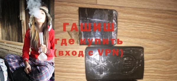 первитин Арсеньев