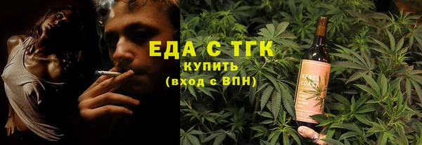 кристаллы Армянск