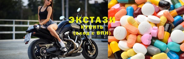 кристаллы Армянск