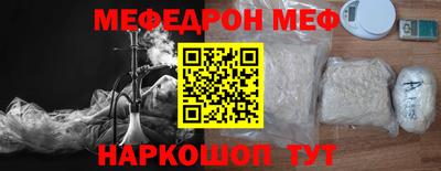 винт Кандалакша
