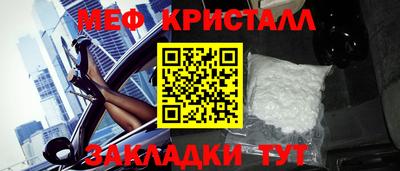 винт Кандалакша
