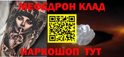 винт Кандалакша