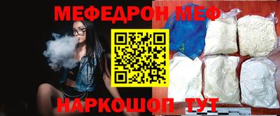 винт Кандалакша