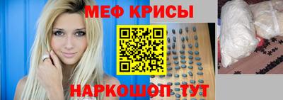 винт Кандалакша