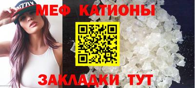 винт Кандалакша