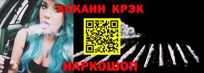винт Кандалакша
