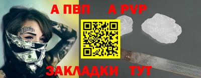 винт Кандалакша