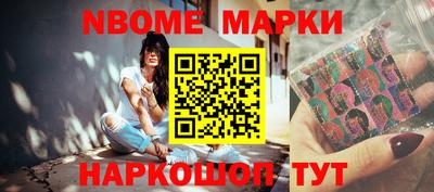 винт Кандалакша