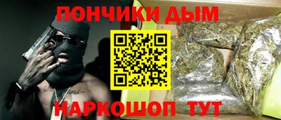 винт Кандалакша