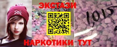 винт Кандалакша