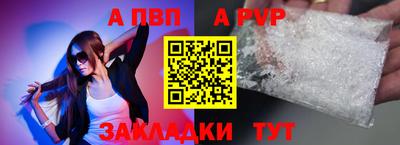 винт Кандалакша