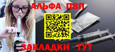метадон Канаш